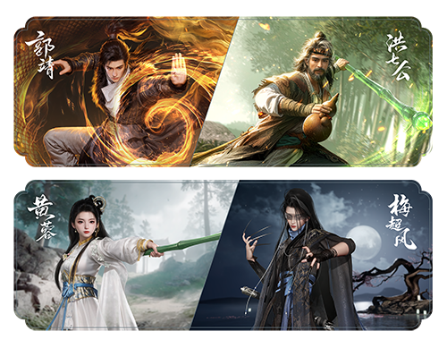 《射雕》春意漸染江湖，武俠世界再煥生機(jī)